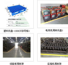 專注中小企業(yè)網(wǎng)絡(luò)營(yíng)銷，助力成都守信金屬制品公司邁向互聯(lián)網(wǎng)銷售新篇章