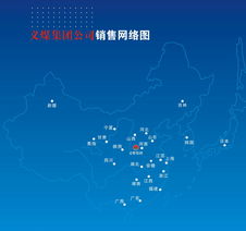 義馬煤業(yè)集團(tuán)有限責(zé)任公司 融合傳統(tǒng)與創(chuàng)新，構(gòu)建多元化產(chǎn)品銷售網(wǎng)絡(luò)