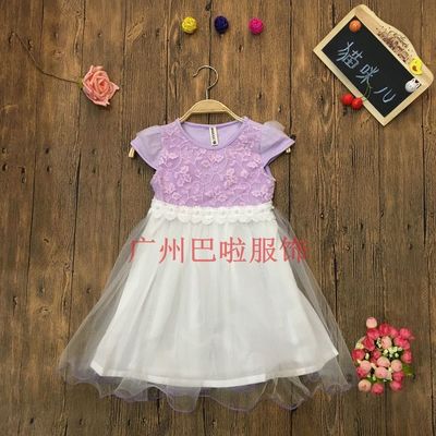 嬰幼兒品牌童裝庫存貨源批發(fā)渠道全解析